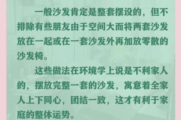 家居风水指南：如何在亚马逊选购风水饰品提升运势