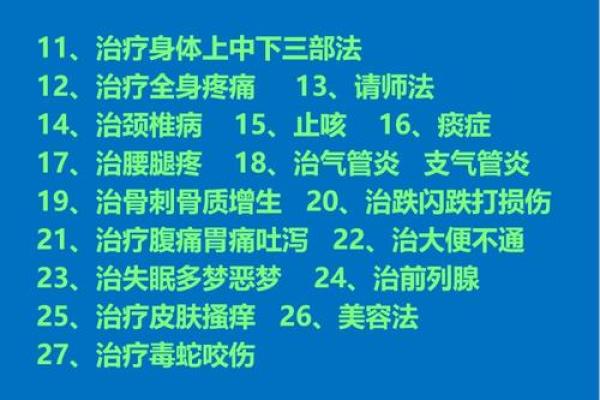 陕西家居风水调理师：开启运势转变的第一步