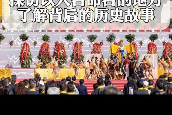 中国名字的背后故事与命名习俗