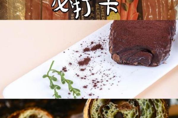 从法棍到甜甜圈：全球面包名称背后的文化意义