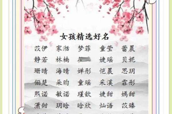 适合安静气质的名字推荐