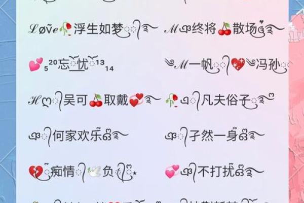 适合安静气质的名字推荐