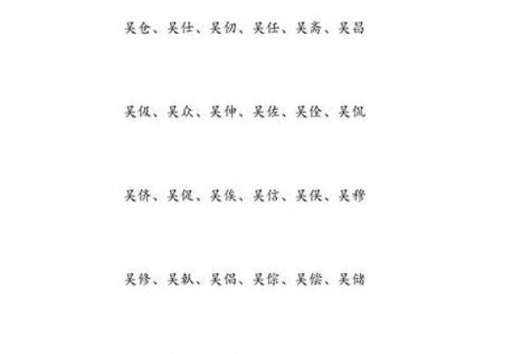独特优雅的苟姓女孩名字