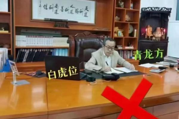 办公桌风水朝向的科学解析与实用建议 办公桌风水朝向的科学解析与实用建议