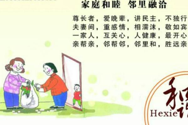 童坤元家居风水：打造和谐居住空间的关键秘诀