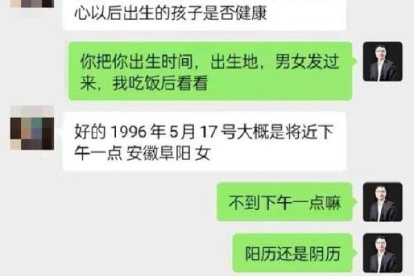 相亲能否成功？从八字看你们是否合适