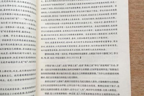 解读肖顺序的深层含义与传统智慧