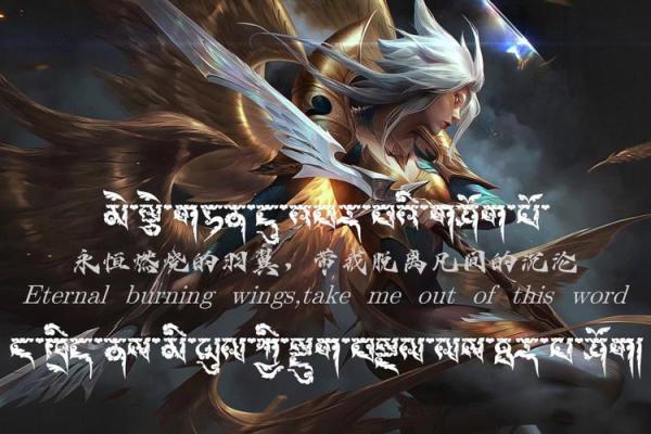 英雄联盟玩家必备的霸气名字精选