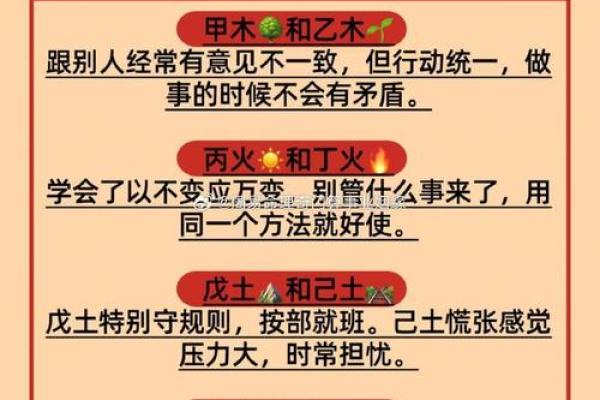 今日运势解析：掌握幸运与挑战的关键时刻