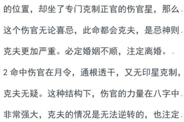 最佳命运的真正含义是什么