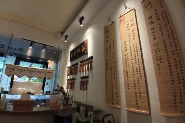 酒的五行属性与不同体质的匹配
