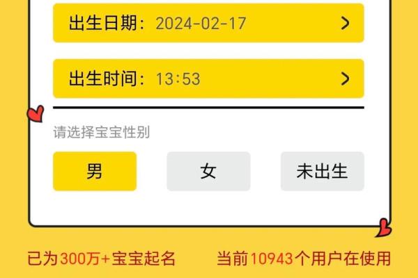 周姓宝宝起名推荐，助你选出寓意深远的好名字