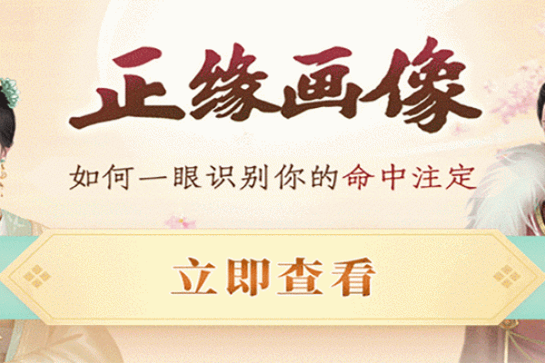什么样的女人命中注定适合做妾