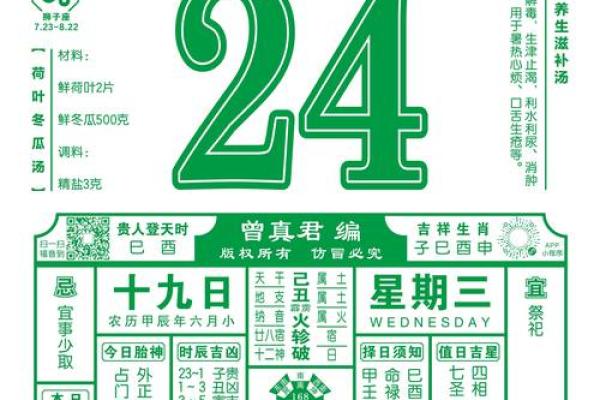 家居财位的秘密：如何在风水中找到财富源泉