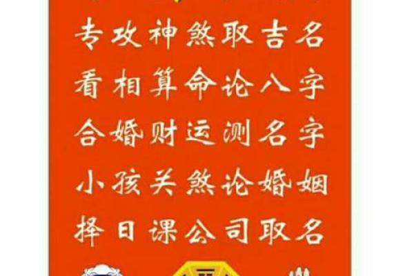 如何从男命八字看婚姻幸福指数