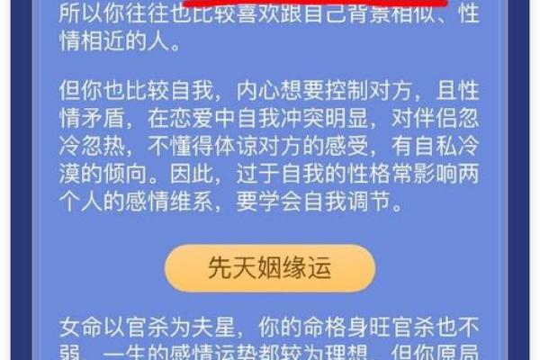 什么是命合及其对人生的影响