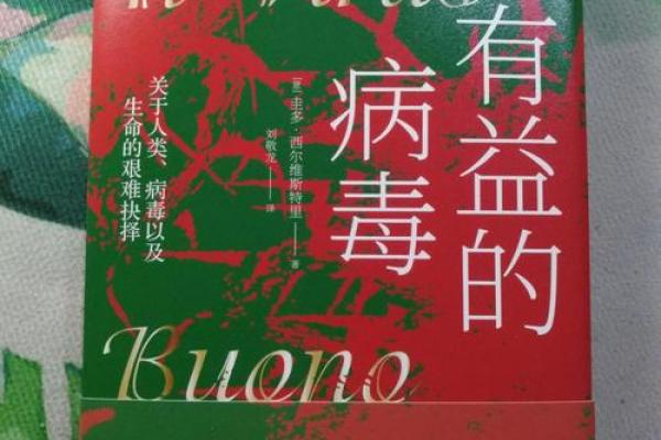 什么颜色对生木命有益和有害