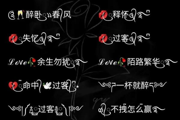 适合男生的霸气名字，完美展现个性与霸气