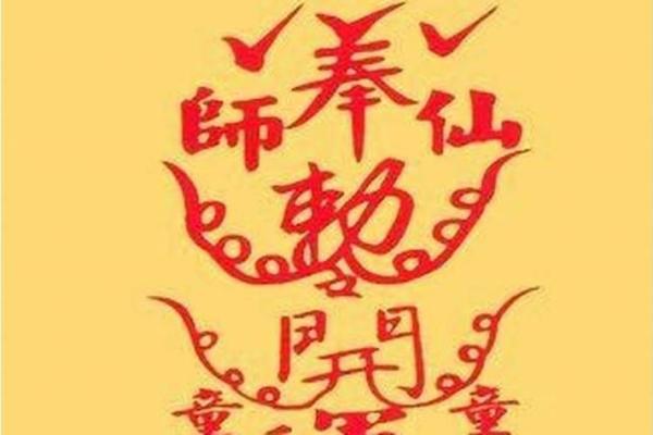 五行属水的挂件如何助力运势与风水调和