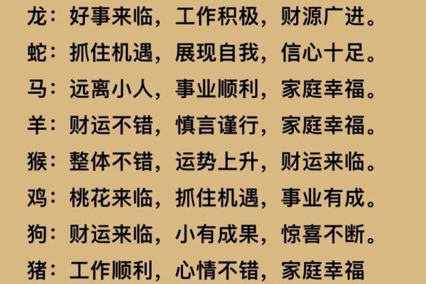 家居风水的十大关键点，提升家庭运势