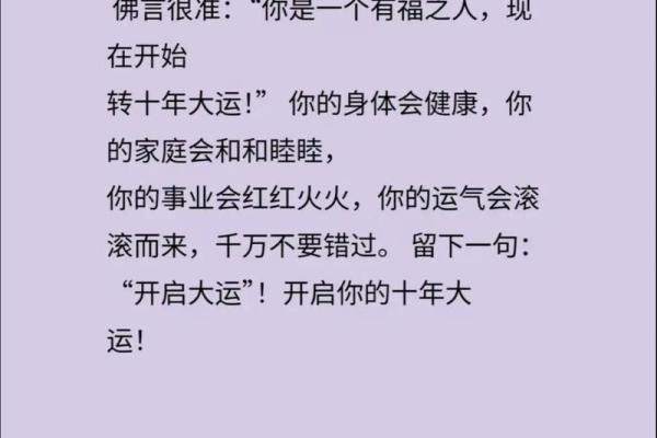 今日tim的运势解析：是好运还是挑战？