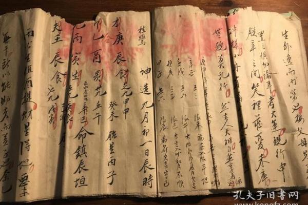 探究福禄之命的含义与命运走向