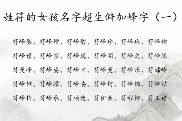 琴运势全面分析：事业与感情的关键转折