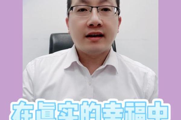 琴运势全面分析：事业与感情的关键转折