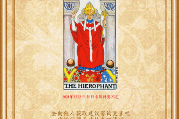 如何通过投币测运势，掌握未来的秘密