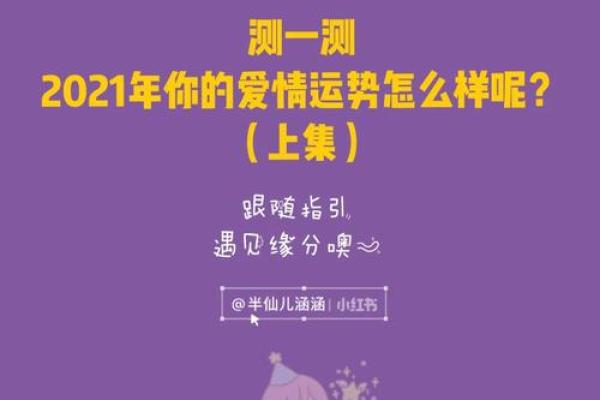 如何通过投币测运势，掌握未来的秘密