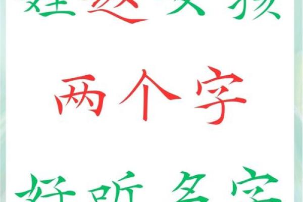 赵姓女孩取名字的五大技巧与推荐