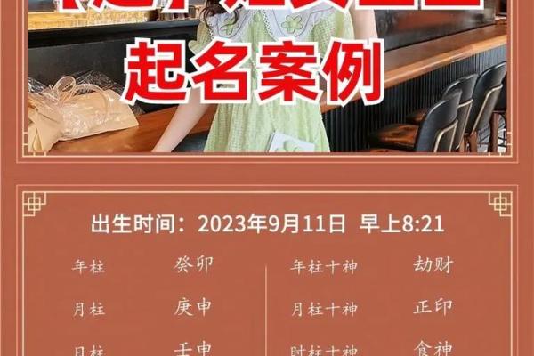 赵姓女孩取名字的五大技巧与推荐