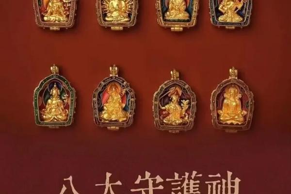 深入了解十二生肖守护神的历史与精神象征
