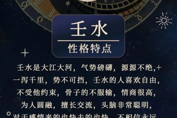 命理与风水的结合：提升个人运气的秘密