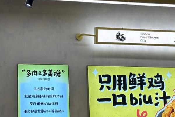 炸鸡店取名灵感，如何让名字更具吸引力