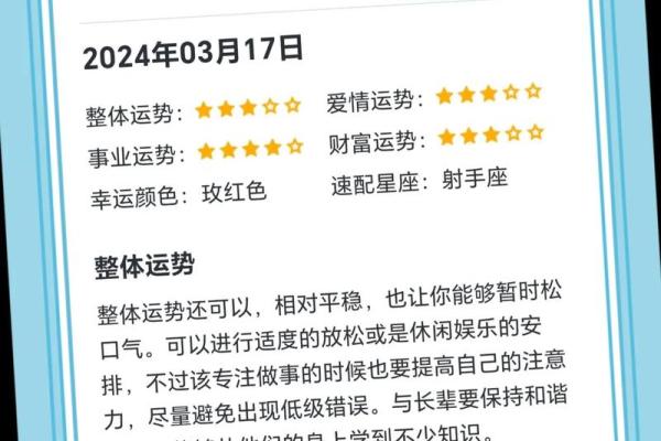 星座运势全揭秘：你将迎来哪些转机