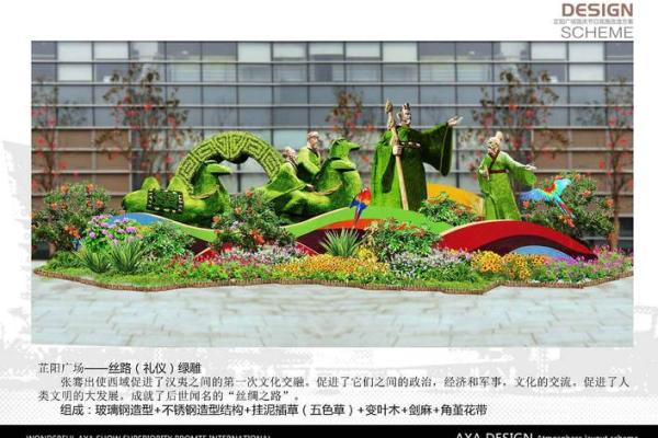 园林风水设计：提高家居运势的绿色方案