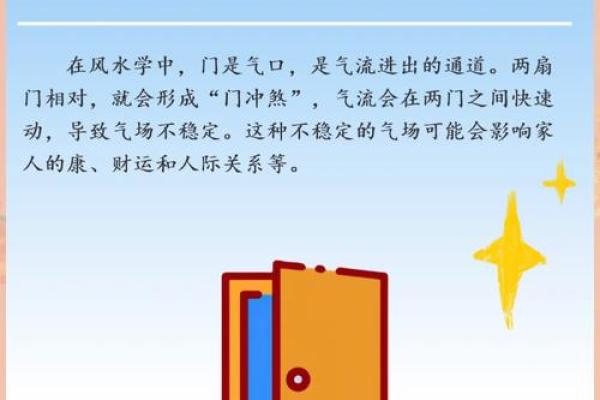 如何根据家居风水属性打造和谐居住环境