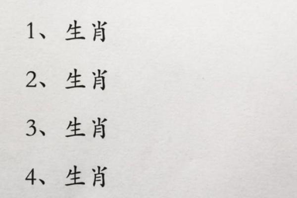 独来独往的性格与生肖解析