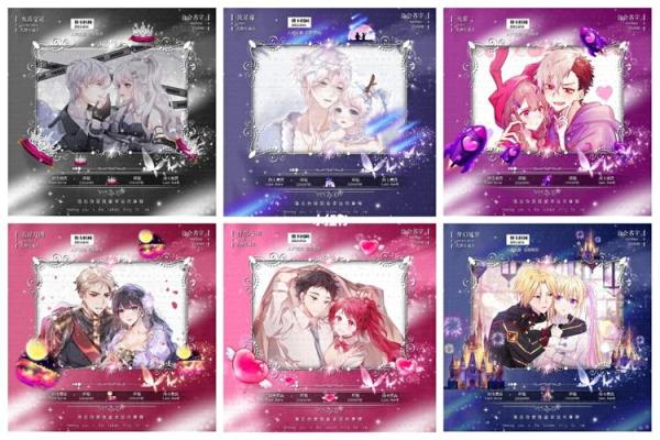追寻梦幻的唯美公会名字创意大全