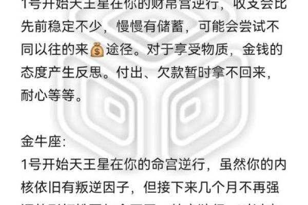 如何化解天煞孤星命中的不利因素