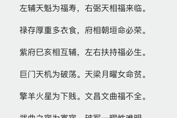 八字沐浴的含义与传统文化解析