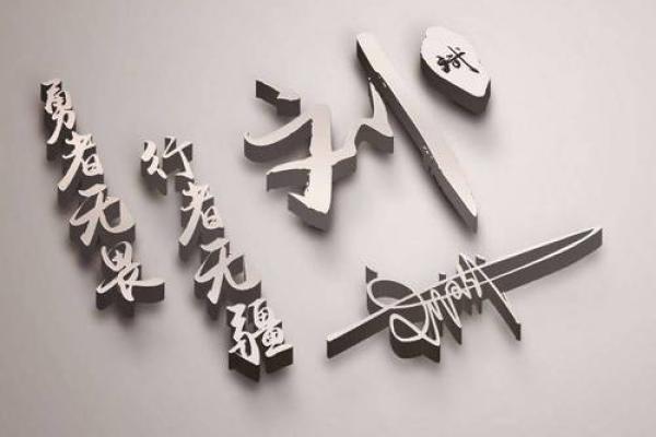 男生微信名字创意精选 提升个人魅力的独特选择