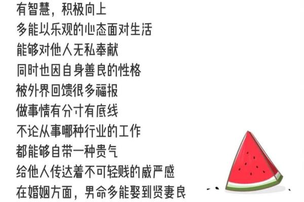 婚姻中的日柱配合技巧与心态调整