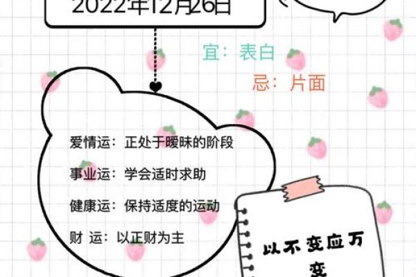 处女座财运与健康运势全方位预测