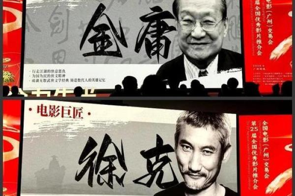 肖的起源与文化传承探秘