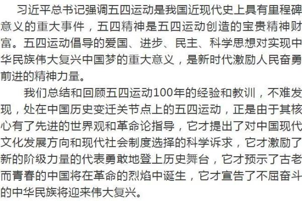 揭秘肖的历史根源与文化意义