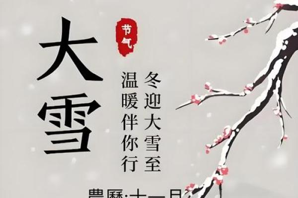 含曦：温暖与曙光的象征