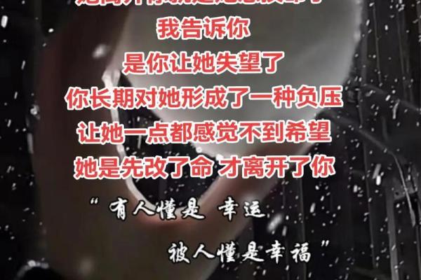 女命桃花多，但为何总是感情不顺？