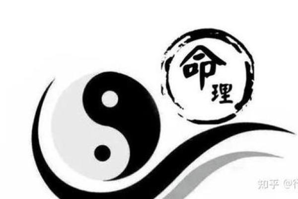 八字中的善变特征与命运走向解析